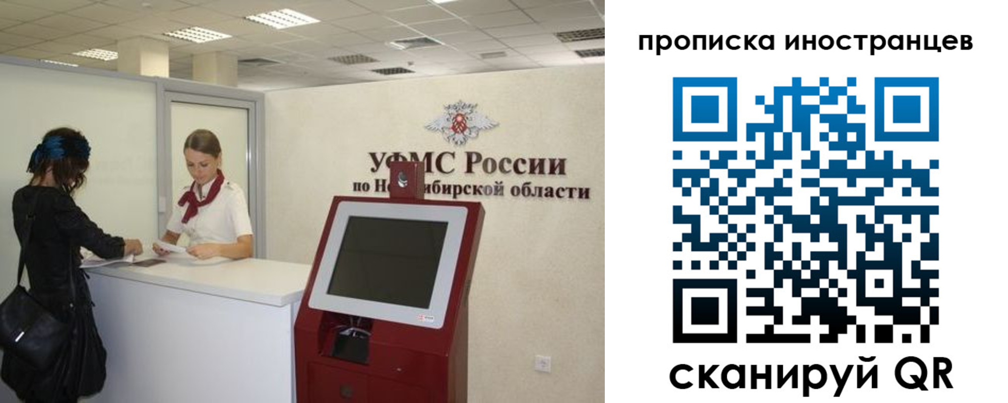 временная регистрация поиск в Алдане