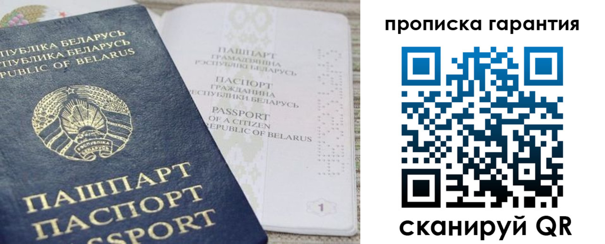 временная регистрация поиск в Алдане
